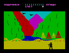 Скриншот игры «Стрелок» для приставки Эльф