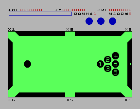 Скриншот игры «Биллиард» для приставки Эльф