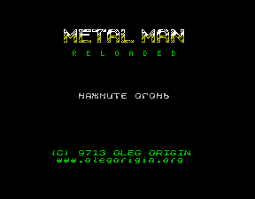 Скриншот игры «METAL MAN Reloaded» для приставки Эльф