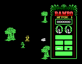 Скриншот игры «Рэмбо» для приставки Эльф