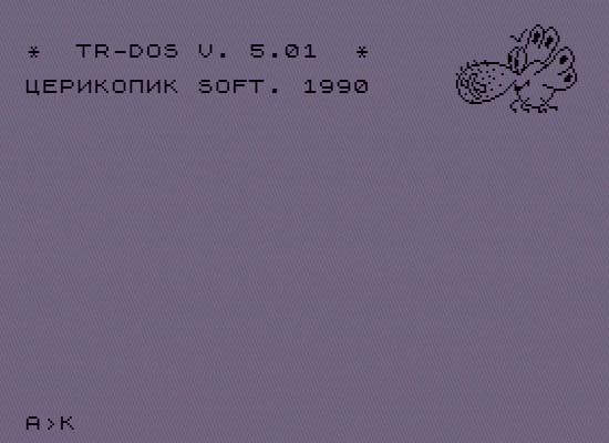 Заставка TR-DOS 5.01 для компьютера «Байт-01»
