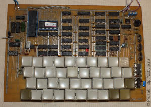 Компьютер «Ленинград-1» со встроенной клавиатурой и системным разъёмом