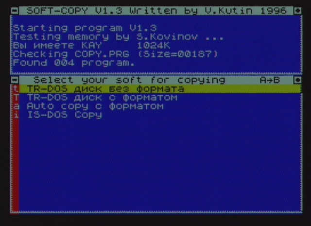 SoftCopy для KAY-1024