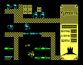 Скриншот игры «Крепость» для приставки Эльф