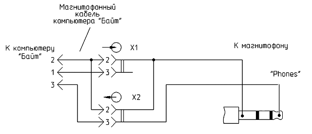 Схема переходника на магнитофонный шнур для компьютера «Байт»
