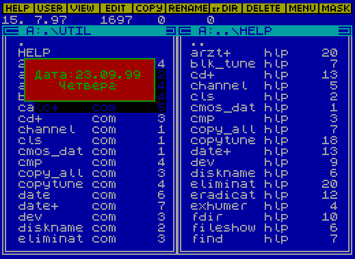 Ввод даты в системе iS-DOS