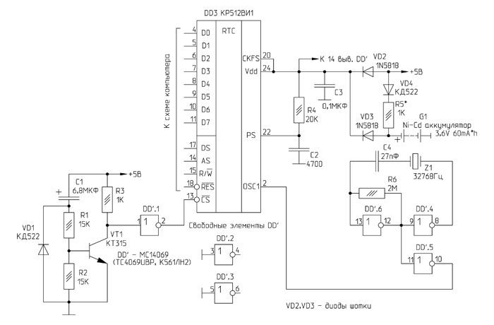 Схема кварцевого резонатора и контроля питания в КР512ВИ1