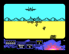Скриншот игры «СУ-27» для приставки Эльф