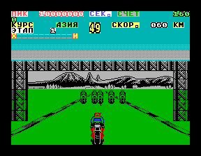 Скриншот игры «Мотогонки» для приставки Эльф