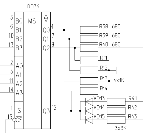 Выходной мультиплексор КР1533КП11 с резисторами
