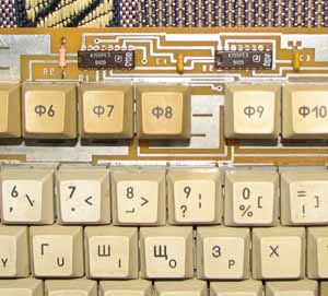 Клавиатура компьютера МК-88 ранних исполнений