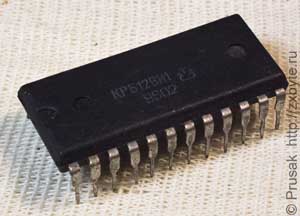 КР512ВИ1 производства завода ″Транзистор″. Год выпуска - 1998